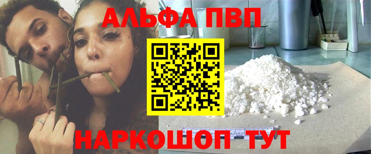 Гашиш Красноуфимск