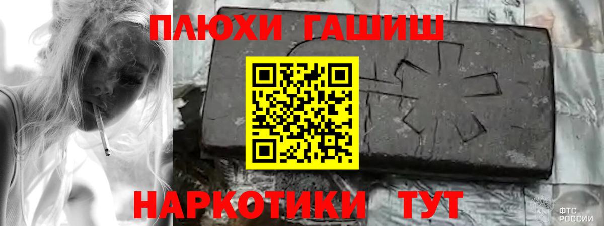 Красноуфимск  ГАШ Cannabis  Гашиш  Вход с VPN  Гашиш Cannabis 