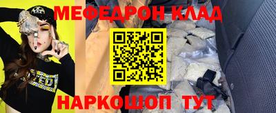 мескалин Изобильный
