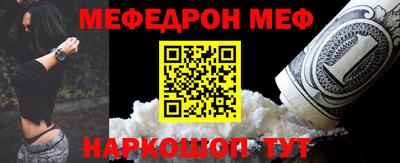 мескалин Изобильный