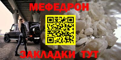 мескалин Изобильный