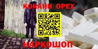 каннабис Ирбит