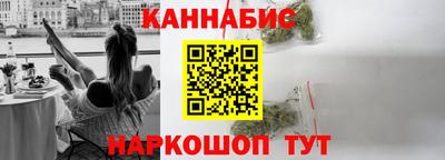 каннабис Ирбит