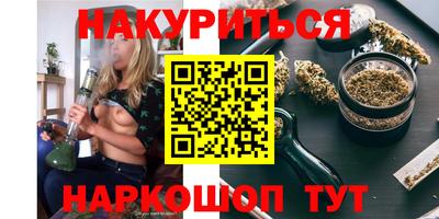 каннабис Ирбит