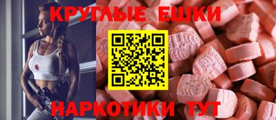 мескалин Изобильный