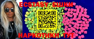 мескалин Изобильный