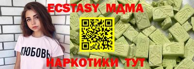 мескалин Изобильный