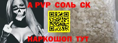 каннабис Ирбит