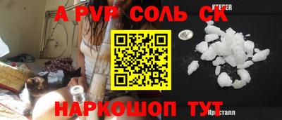 круглые Ипатово