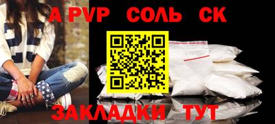 круглые Ипатово