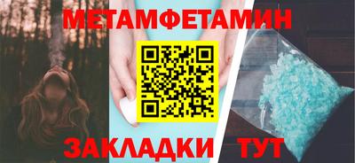 каннабис Ирбит