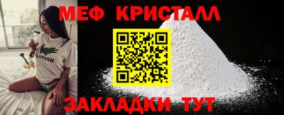 мескалин Изобильный