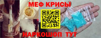 мескалин Изобильный