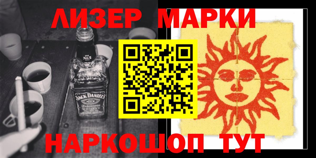 Лсд 25 экстази  Вход с VPN  Красноуфимск  ЛСД экстази ecstasy 