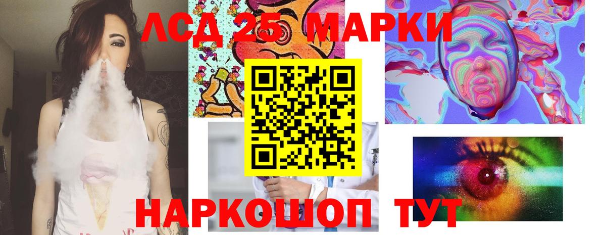 ЛСД экстази кислота Красноуфимск