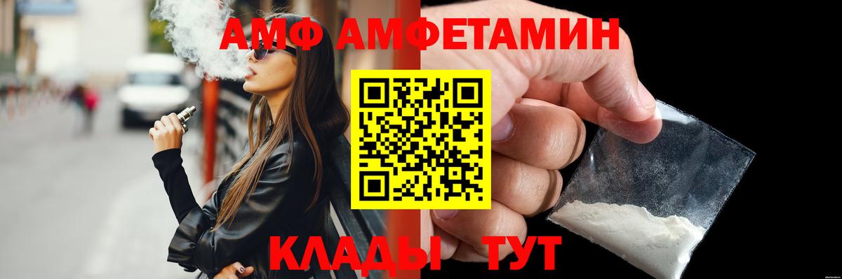 Метамфетамин витя Красноуфимск