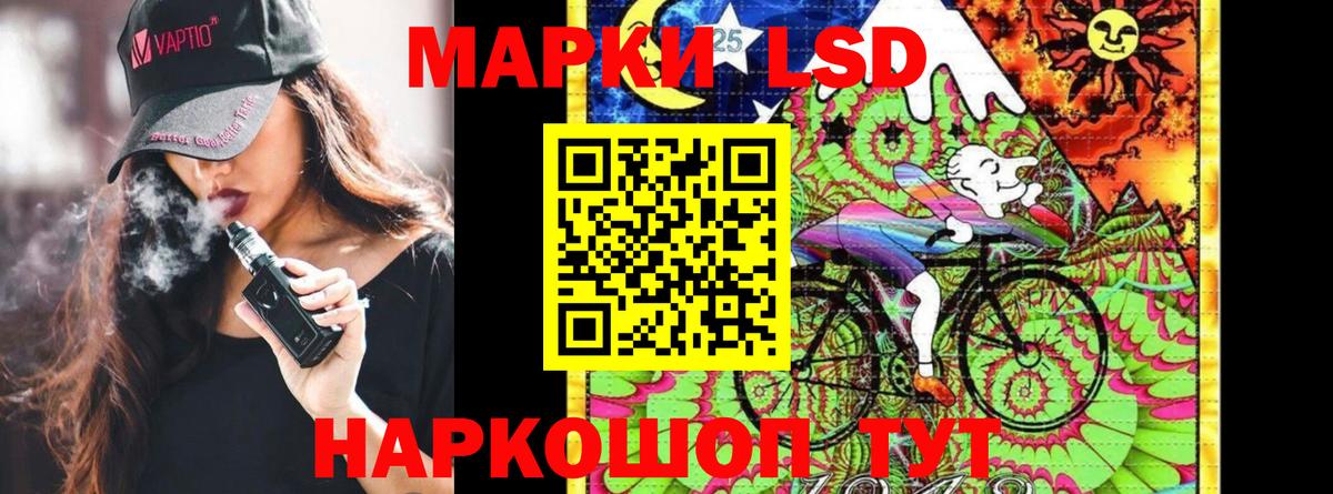 Красноуфимск  Марки N-bome 1,8мг  Вход с VPN 