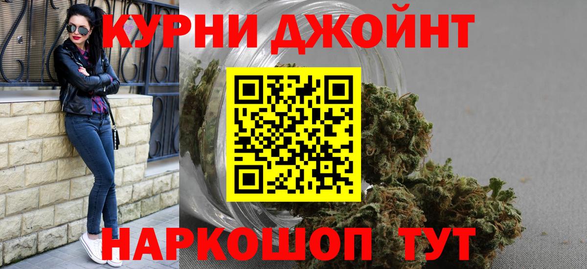 Канабис MAZAR  Вход с VPN  Бошки Шишки White Widow  Каннабис семена  Бошки марихуана LSD WEED  Красноуфимск 